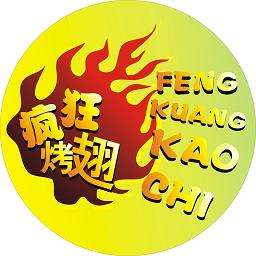 宁陵加盟疯狂烤翅